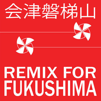remix_download