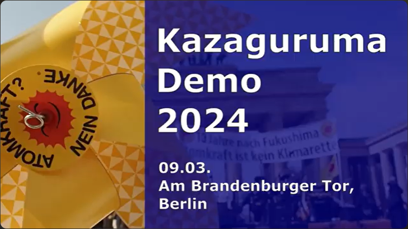 Kazagurumademo 2024 (Youtube)