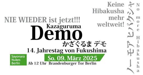 Kazaguruma demo flyer 2025