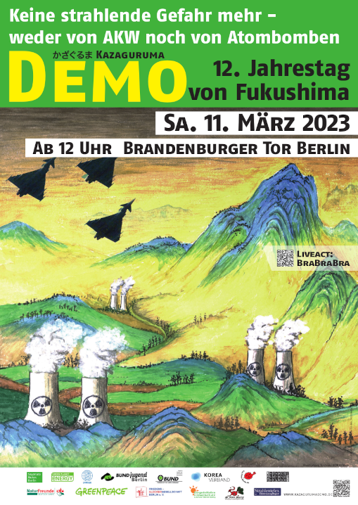 Kazaguruma demo poster 2023